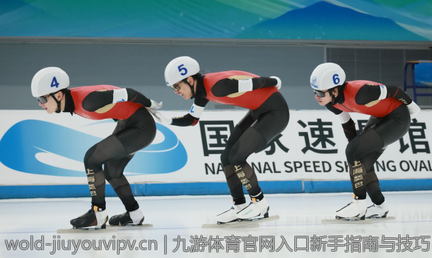 九游体育官网入口新手指南与技巧