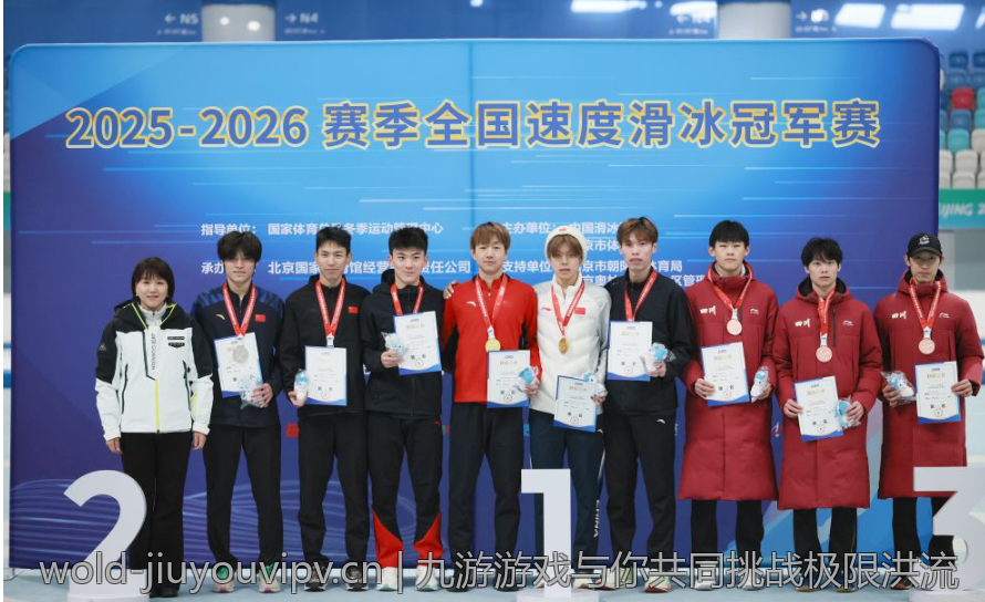 九游游戏与你共同挑战极限洪流